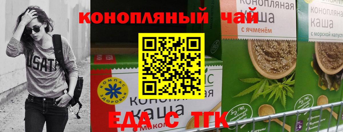 Меф мяу мяу Советск