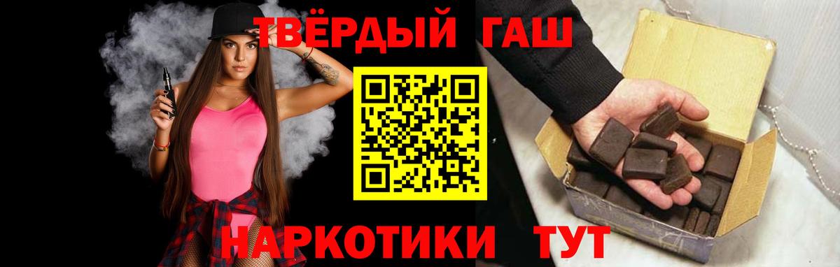 ГАШ AMNESIA HAZE  Вход с VPN  Советск  Гашиш ice o lator 