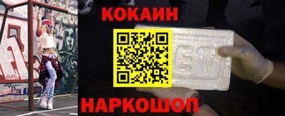 прущий лед Пенза