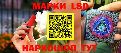 соль курить ск Партизанск
