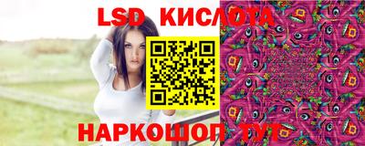 соль курить ск Партизанск
