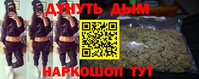 прущий лед Пенза