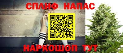 прущий лед Пенза