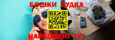 прущий лед Пенза