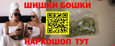 ешки Первоуральск