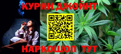 прущий лед Пенза