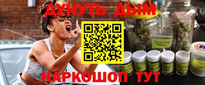 прущий лед Пенза