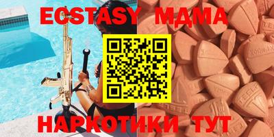 прущий лед Пенза
