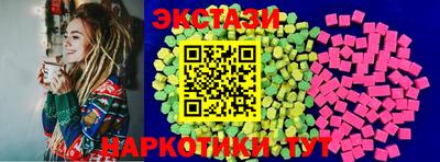 прущий лед Пенза