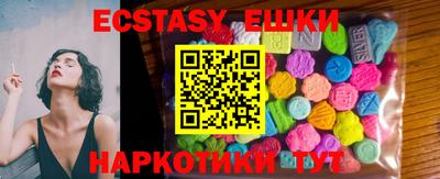 ешки Первоуральск