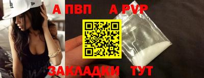 прущий лед Пенза