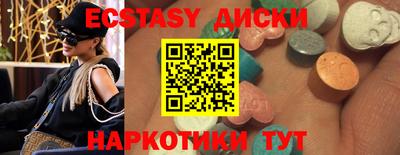 соль курить ск Партизанск