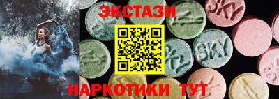 ешки Первоуральск