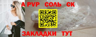 ешки Первоуральск