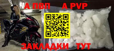 ешки Первоуральск