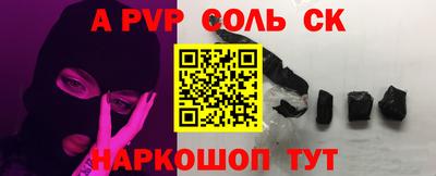 прущий лед Пенза