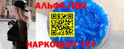 соль курить ск Партизанск