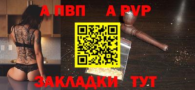 прущий лед Пенза