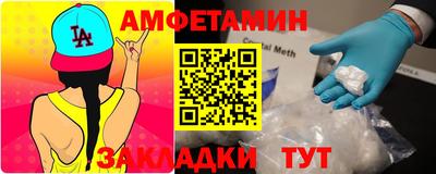 соль курить ск Партизанск