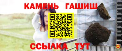 соль курить ск Партизанск