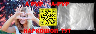прущий лед Пенза