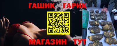 соль курить ск Партизанск