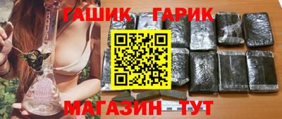 соль курить ск Партизанск
