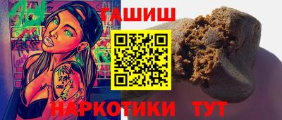 прущий лед Пенза