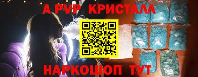 ешки Первоуральск