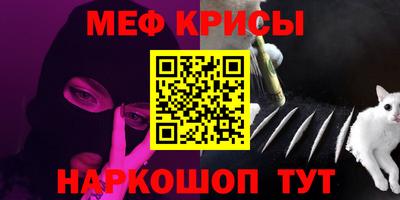 соль курить ск Партизанск