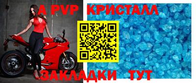 соль курить ск Партизанск