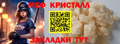 соль курить ск Партизанск