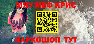 соль курить ск Партизанск