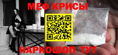 прущий лед Пенза