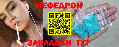 соль курить ск Партизанск