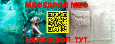 соль курить ск Партизанск
