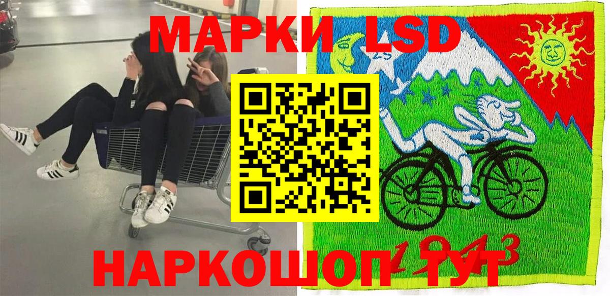 Советск  Марки N-bome 1500мкг  Вход с VPN  Марки N-bome 1500мкг 
